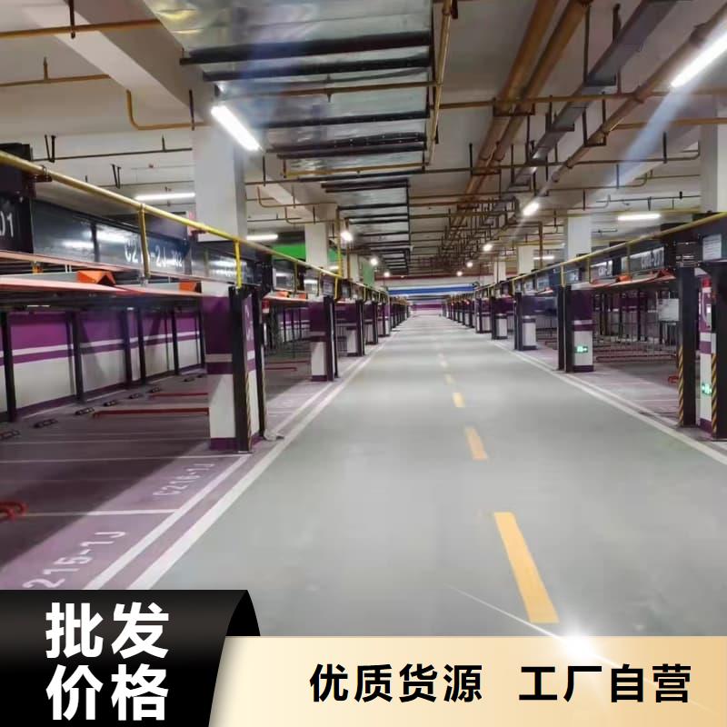 机械车位二层怎么下来、机械车位二层怎么下来价格