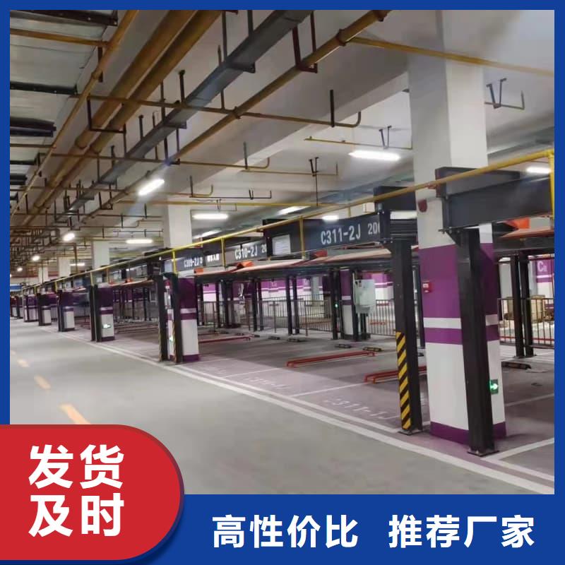 机械车位和普通车位哪个好现货供应_规格全