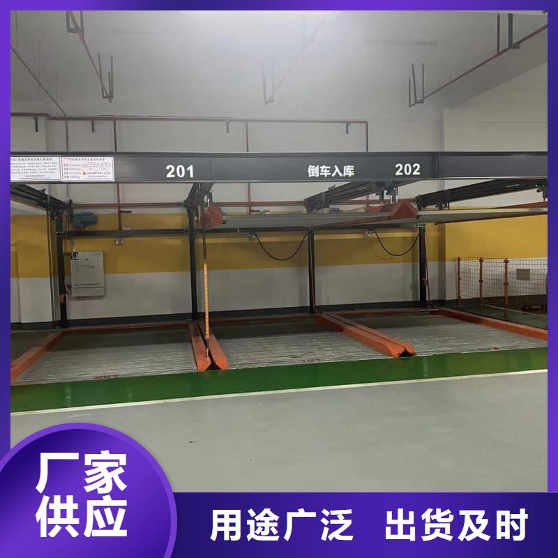 口碑好的机械车位属于特种设备吗厂