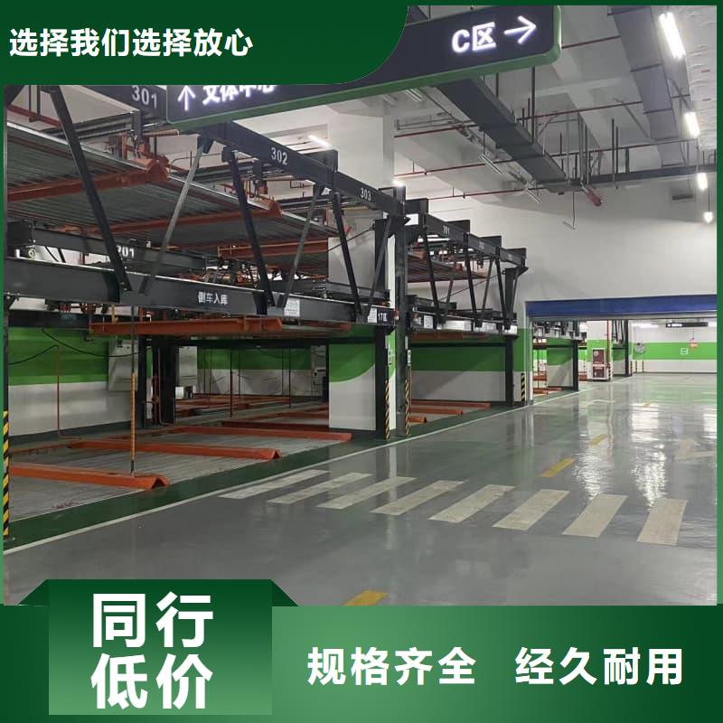 机械车位停车演示厂家-值得信赖