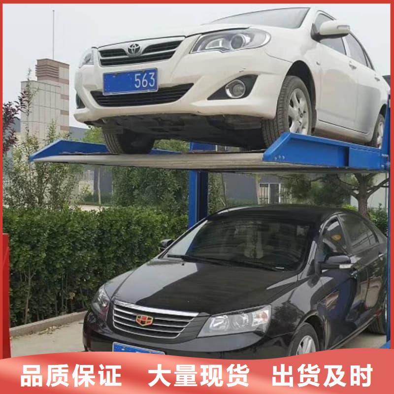 机械车位二层怎么下来厂家在什么位置