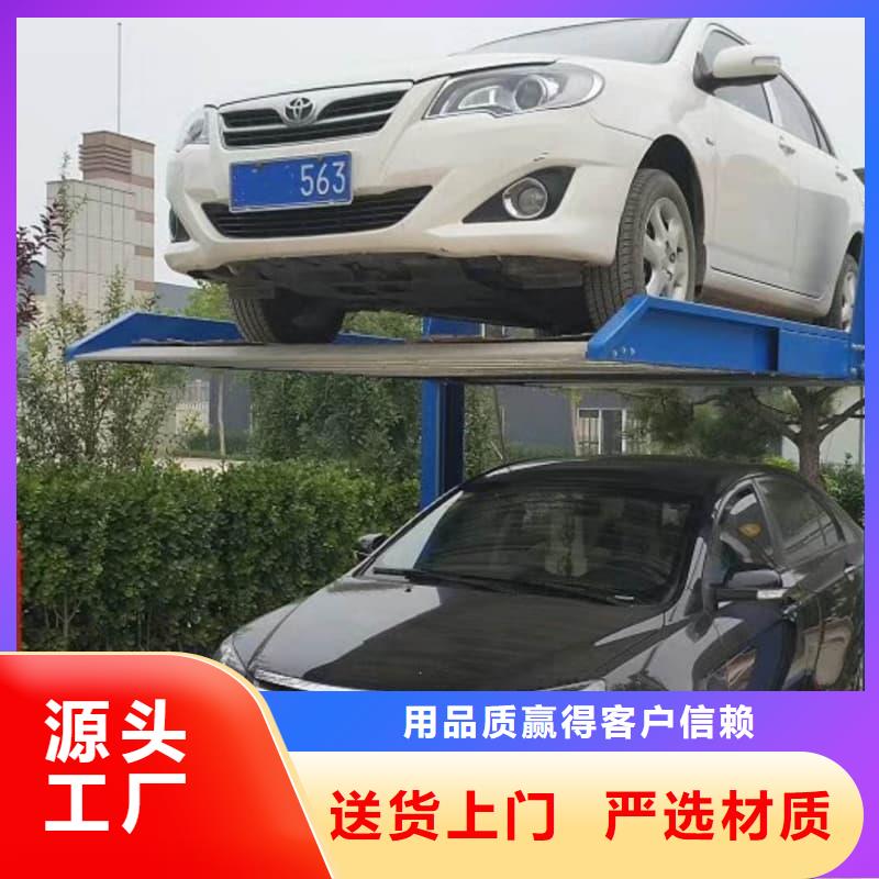 规格齐全的机械车位尺寸规范标准公司
