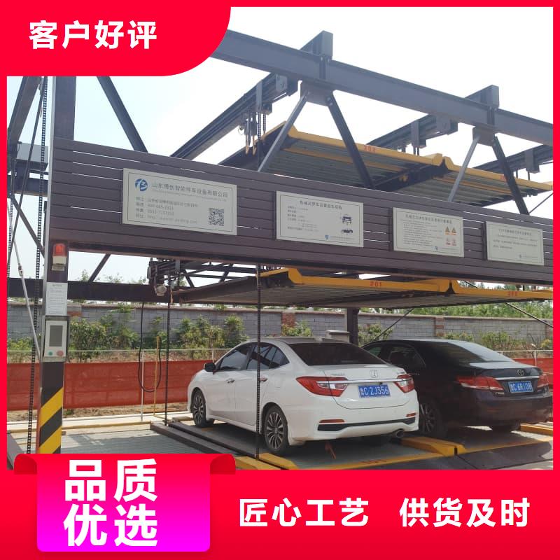 机械车位和普通车位哪个好现货供应_规格全