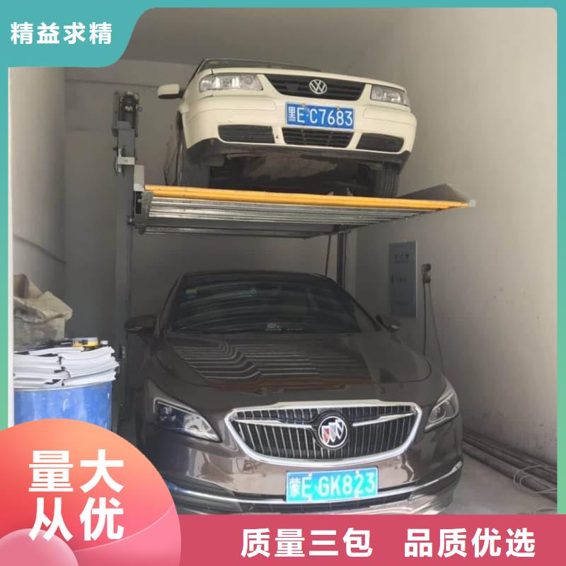 规格齐全的机械车位尺寸规范标准公司