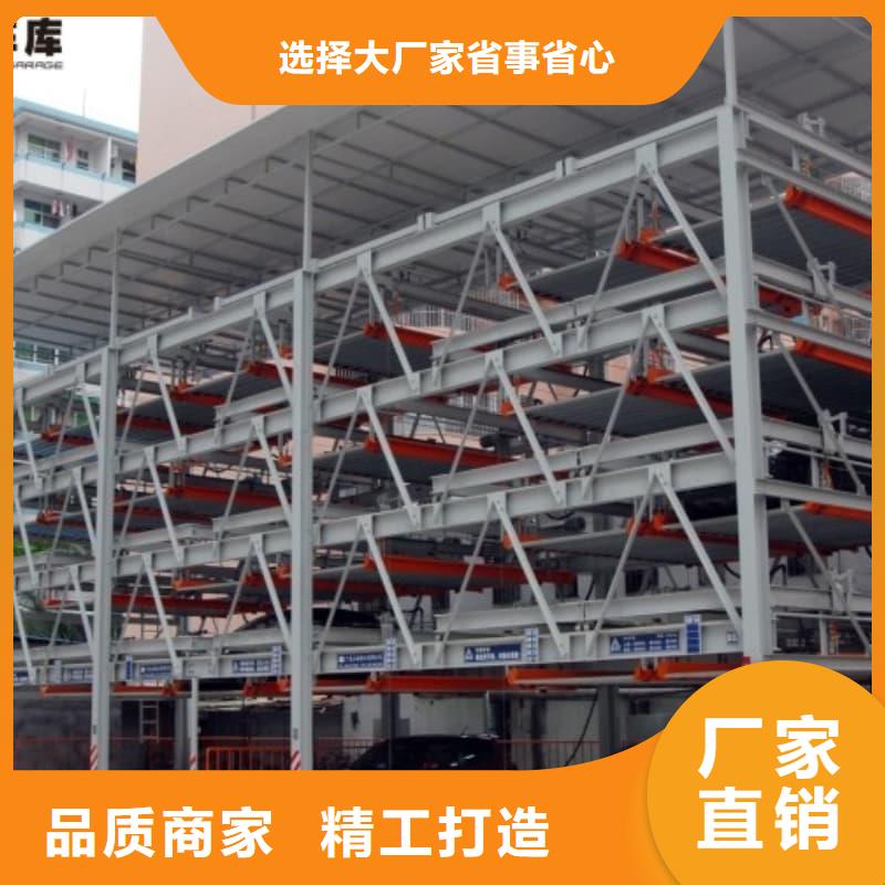 机械车位二层怎么下来放心选择