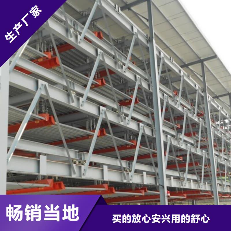 机械车位的标准尺寸是多少实体大厂-放心选购