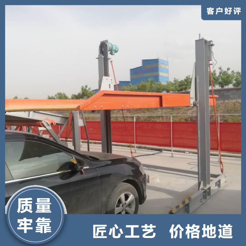 机械车位二层怎么下来、机械车位二层怎么下来价格