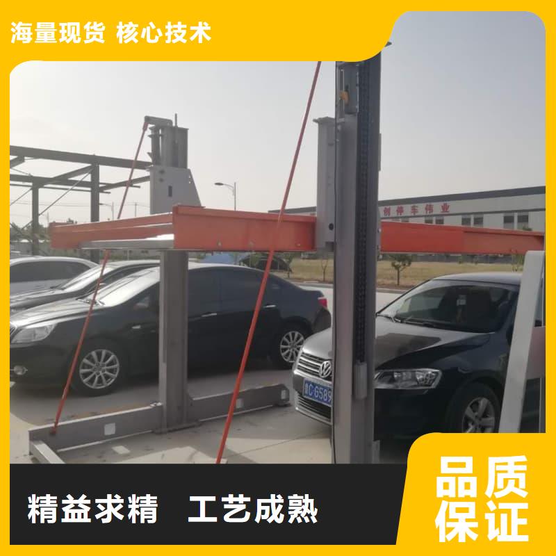机械车位停车演示厂家-值得信赖