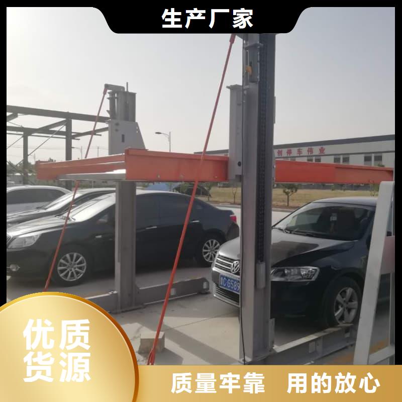 机械车位和普通车位哪个好现货供应_规格全