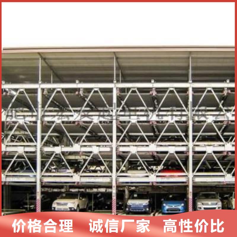升降车位上面的车怎么下来合作厂家