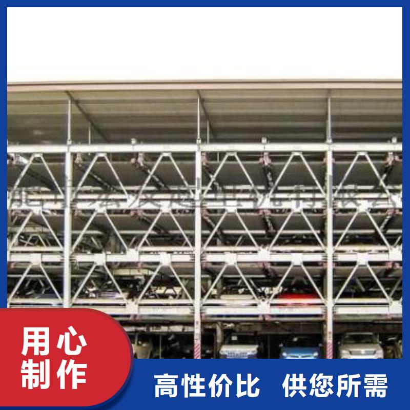 机械车位可以买卖吗厂家，直销