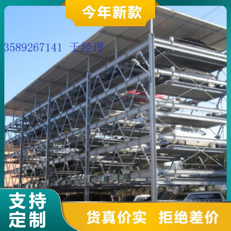 机械车位的标准尺寸是多少实体大厂-放心选购