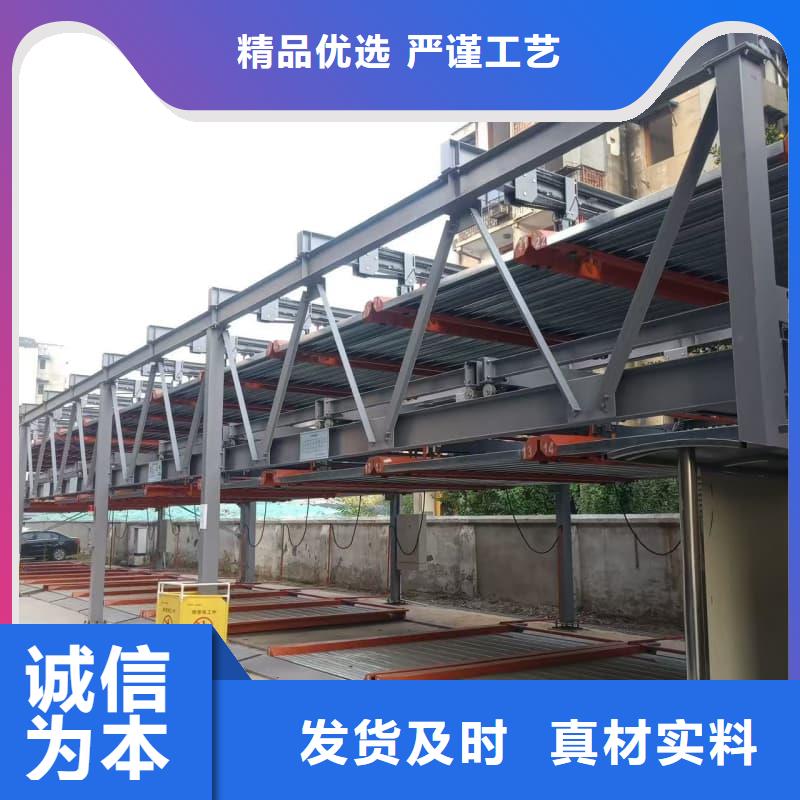 机械车位租赁合同厂家，现货