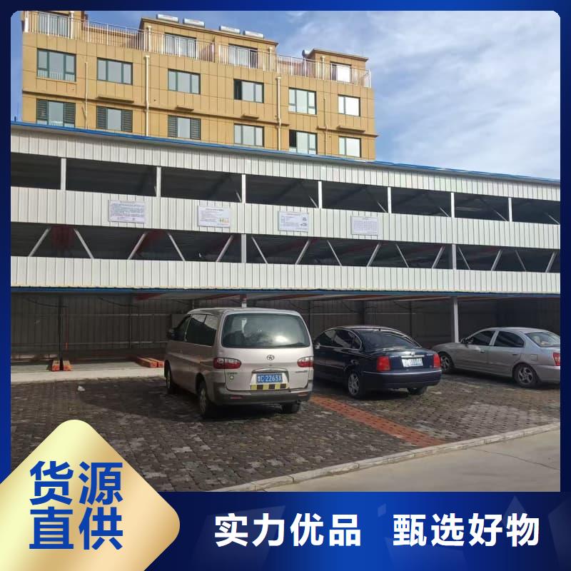 机械车位租赁合同厂家，现货