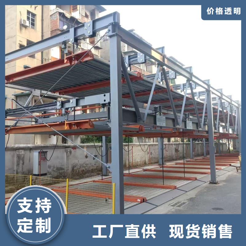 机械车位租赁厂家厂家-专心做产品