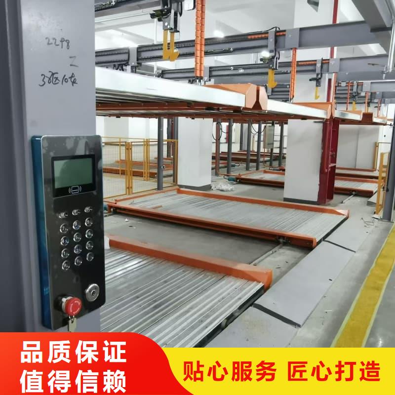 机械车位租赁厂家电话产品质量优良