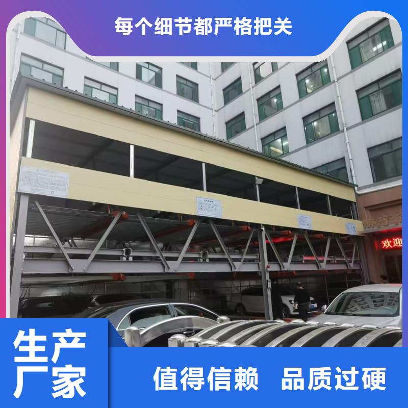 现货供应机械车位租赁厂家_诚信企业