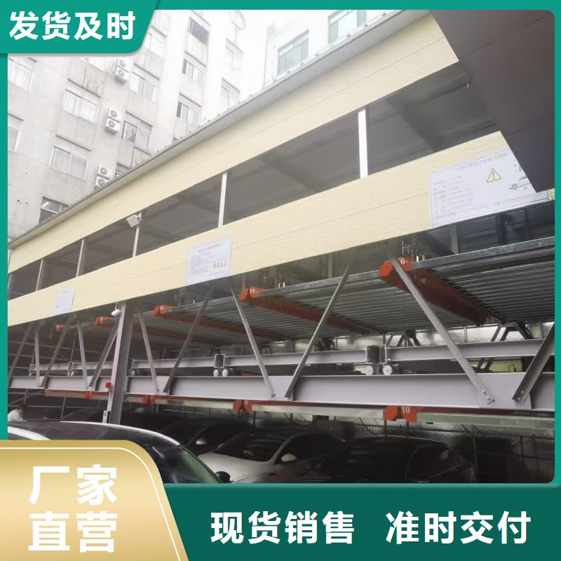 机械车位租赁合同-一心为客户