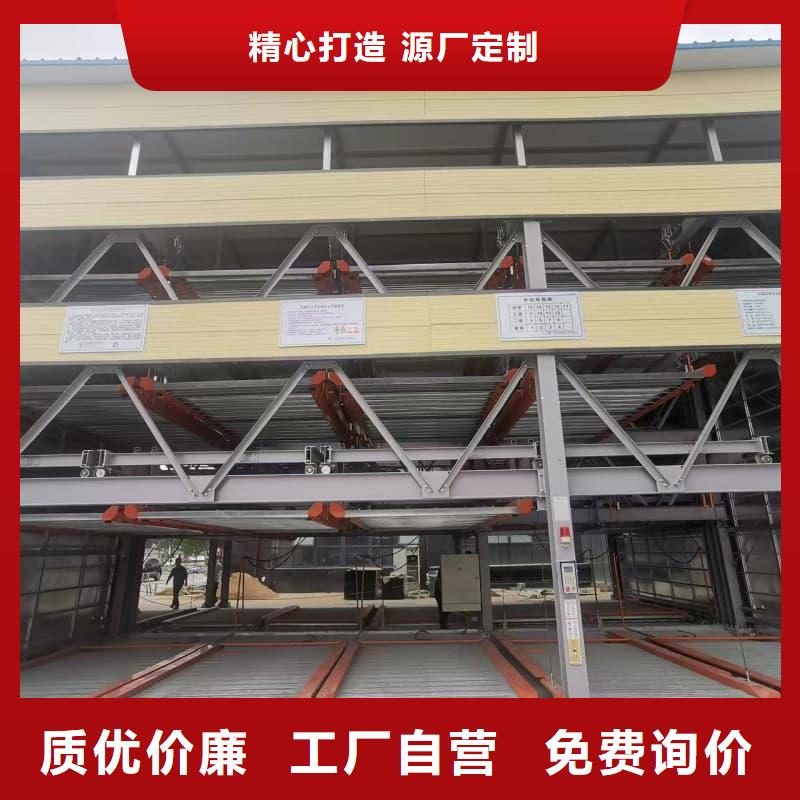 2025品质过硬#机械车位租赁合同简单三个步骤厂家#解决方案