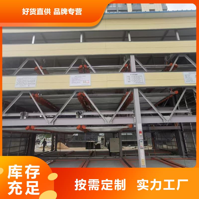 机械车位租赁合同简单三个步骤厂家供应