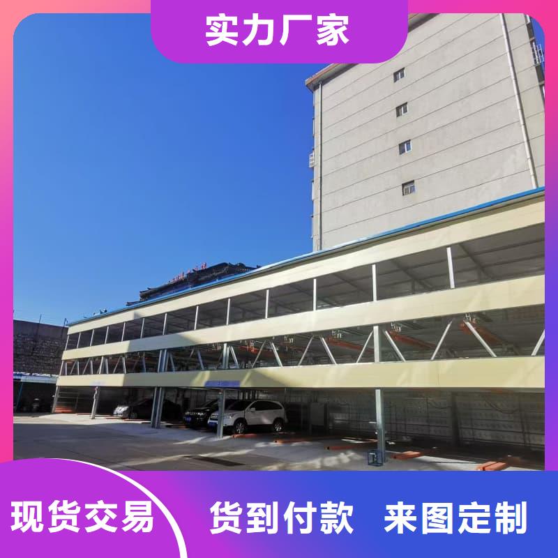 机械车位租赁厂家送货上门