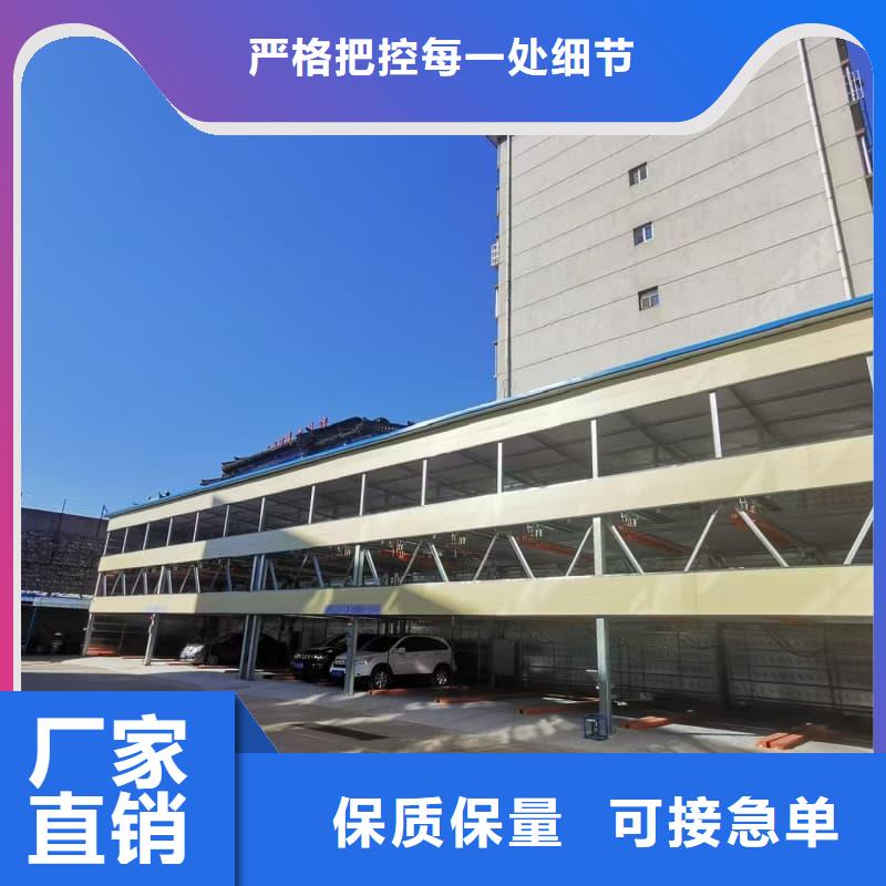 发货速度快的机械车位租赁合同简单三个步骤基地