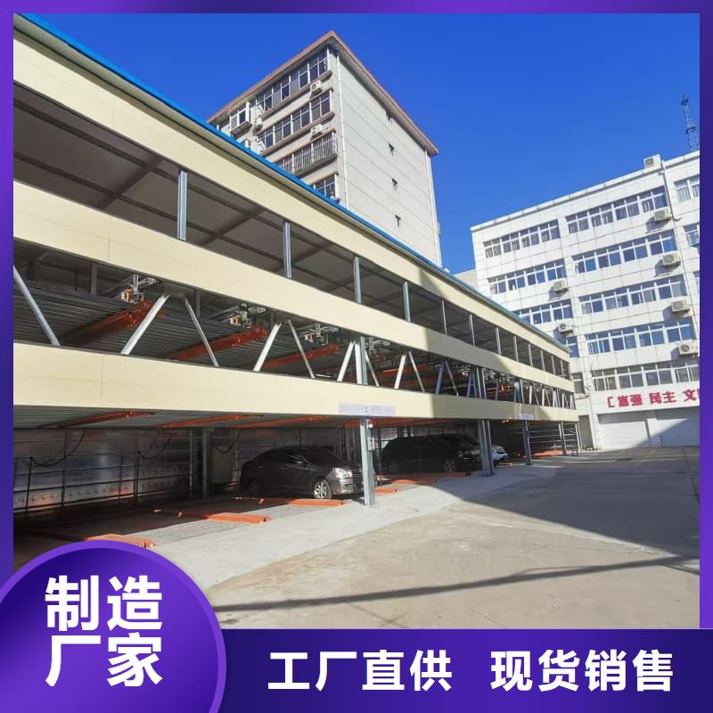机械车位租赁合同厂家-规格全