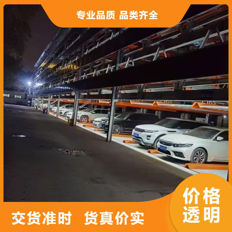 2025价格优惠#机械车位租赁公司#本地厂家