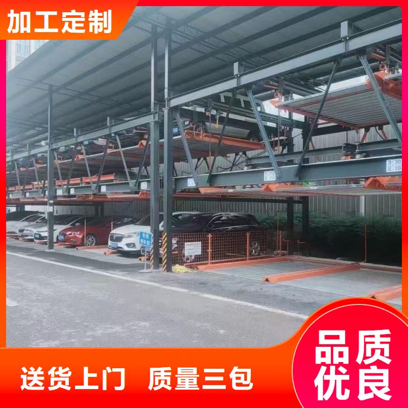 机械车位租赁厂家电话、机械车位租赁厂家电话参数
