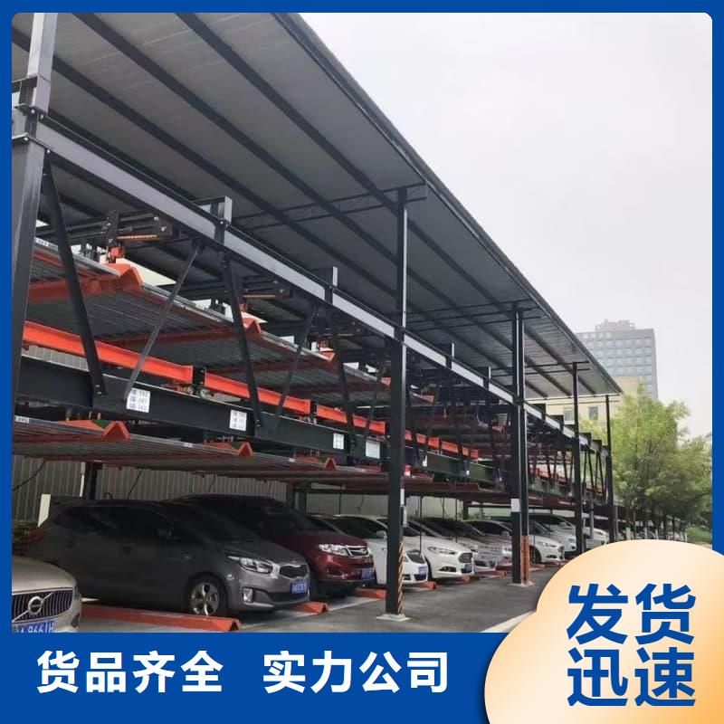 机械车位租赁合同简单三个步骤厂家供应