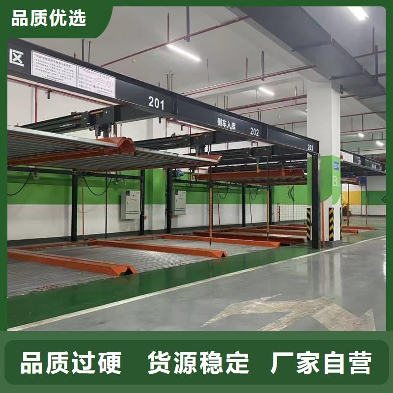 机械车位租赁价格批发-欢迎询价