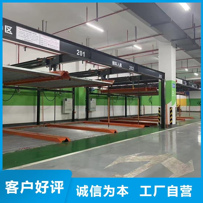 现货供应机械车位租赁厂家_诚信企业