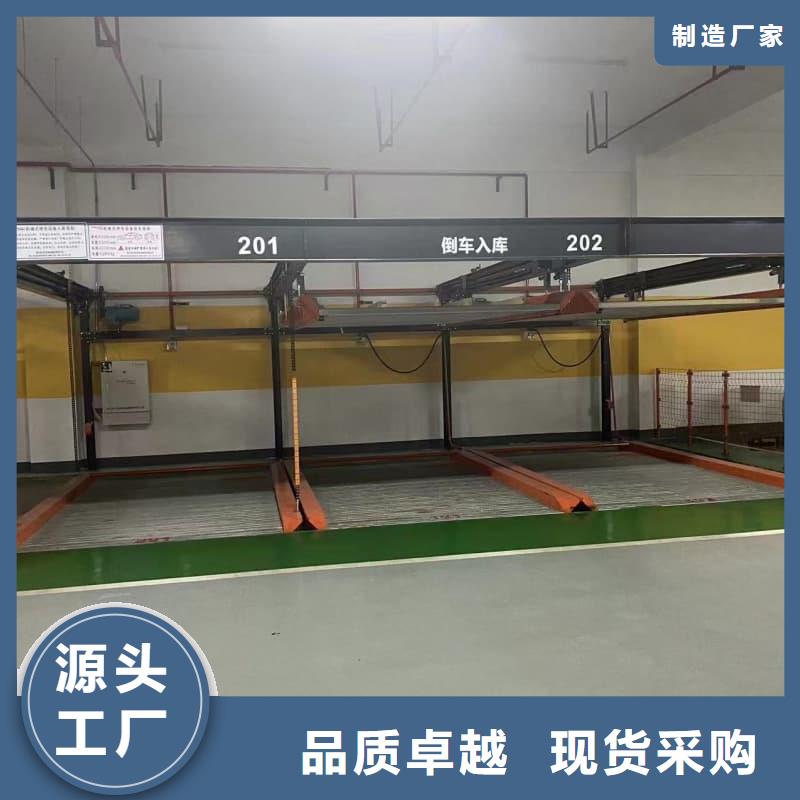 机械车位租赁合同简单版质量好的厂家
