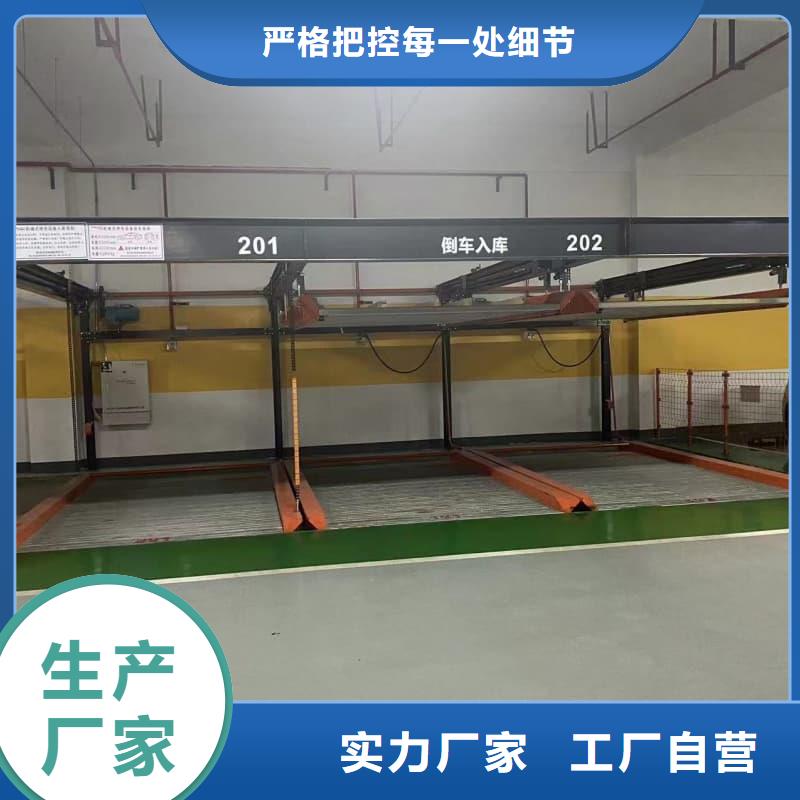 2025价格优惠#机械车位租赁公司#本地厂家