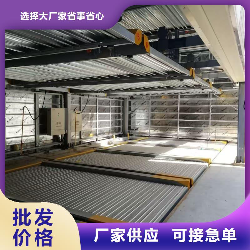 发货速度快的机械车位租赁合同简单三个步骤基地