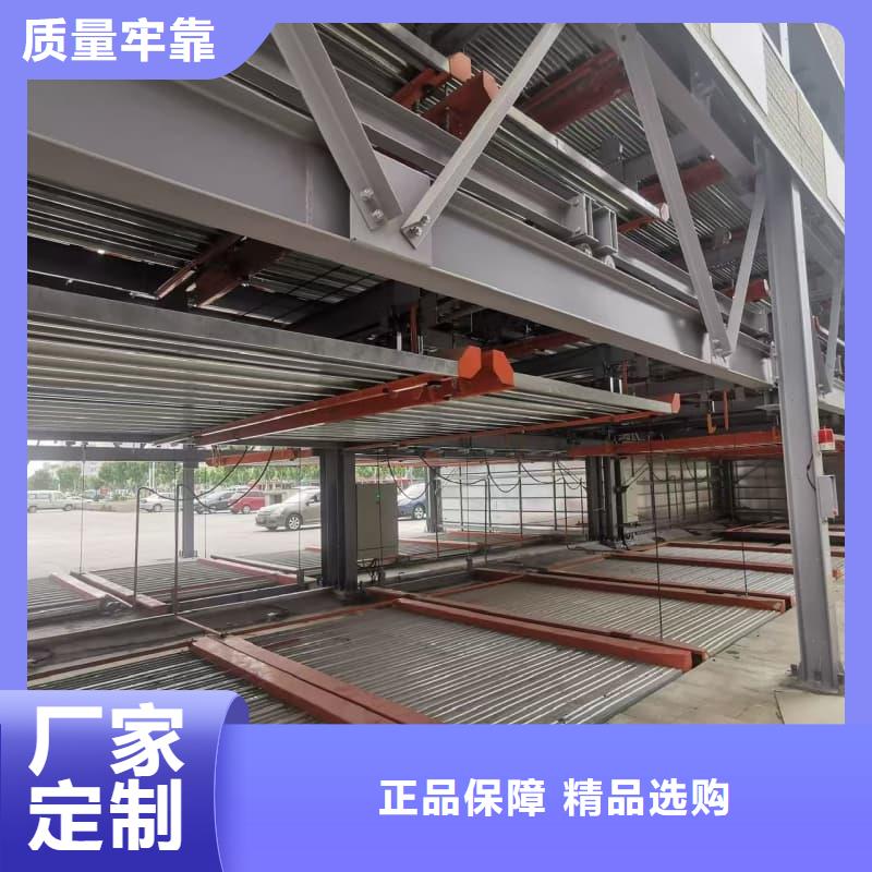 2025价格优惠#机械车位租赁公司#本地厂家