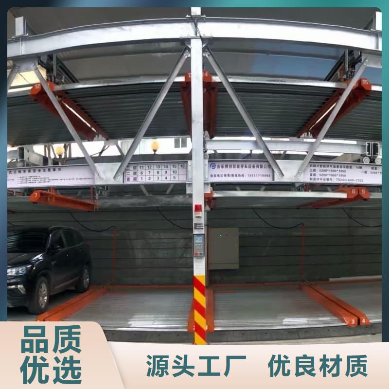 机械车位租赁合同模板免费范本制造厂家