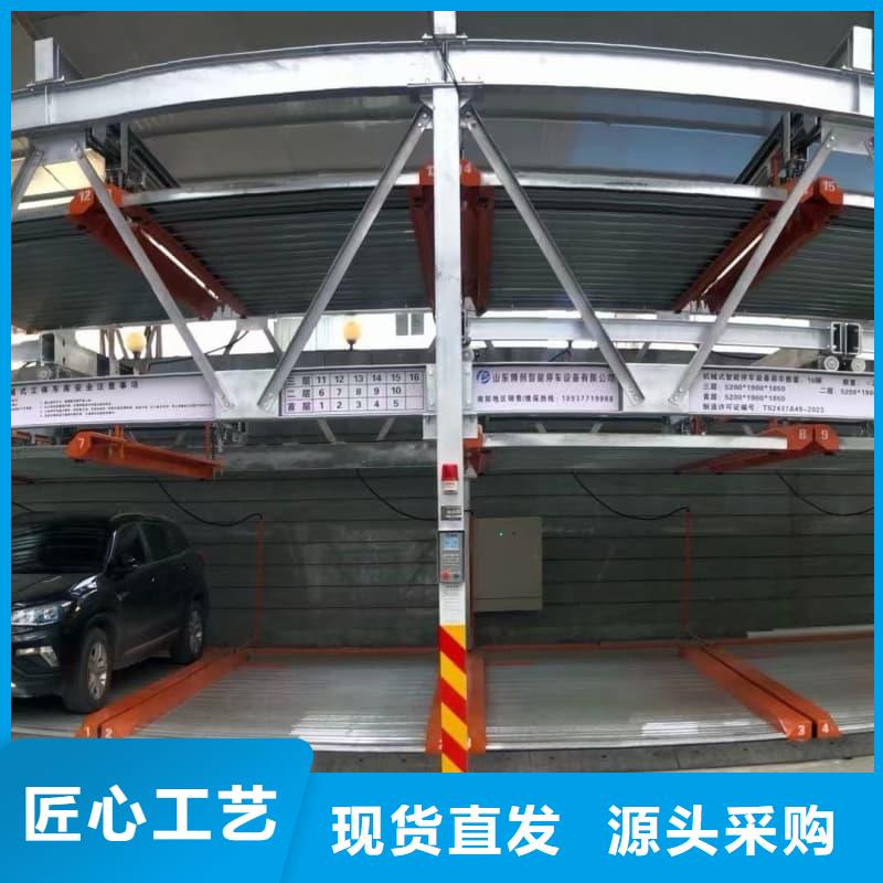 优质的二手机械车位价格生产厂家