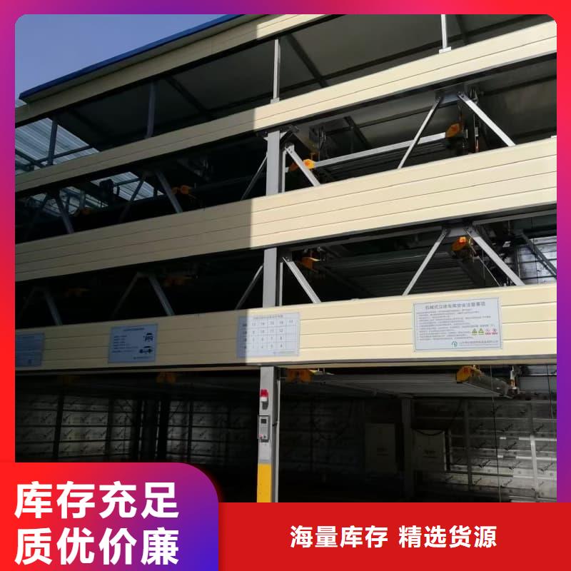 机械车位租赁合同通用版免费-货到付款