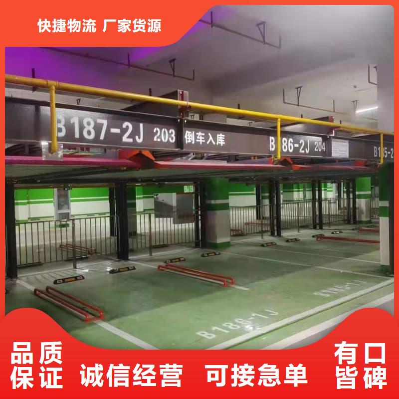 机械车位租赁合同模板免费范本更多详情点击