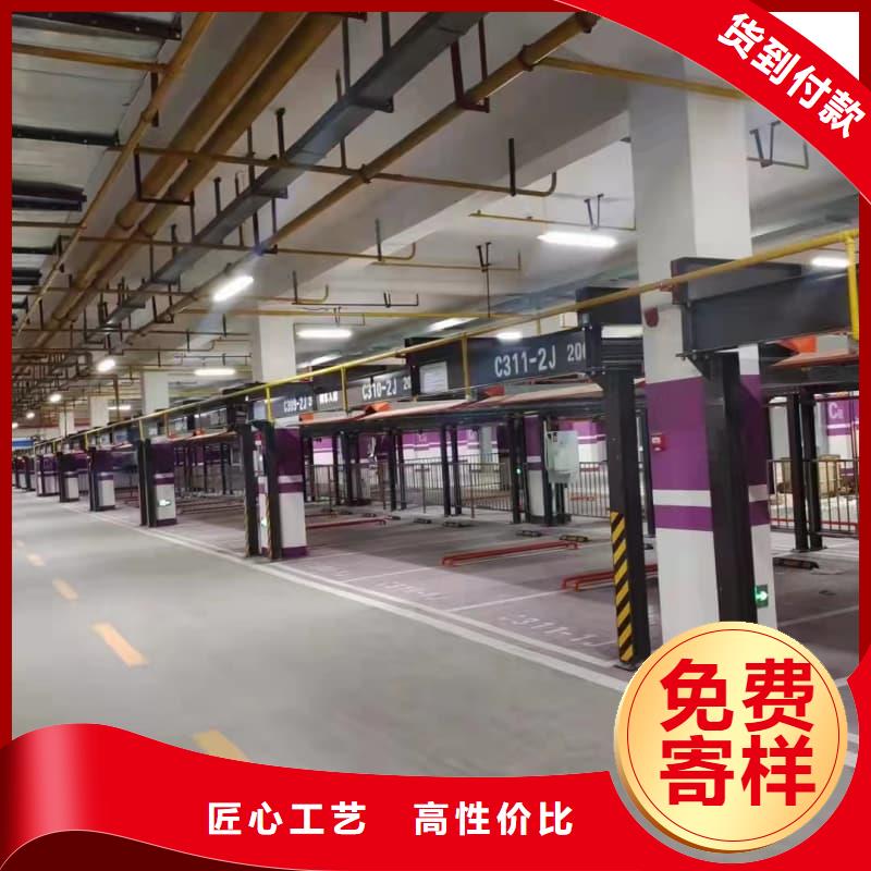 机械车位租赁合同简单版质量好的厂家