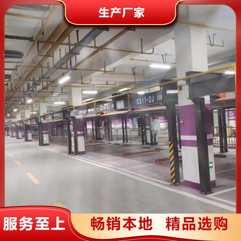 现货供应机械车位租赁厂家_诚信企业