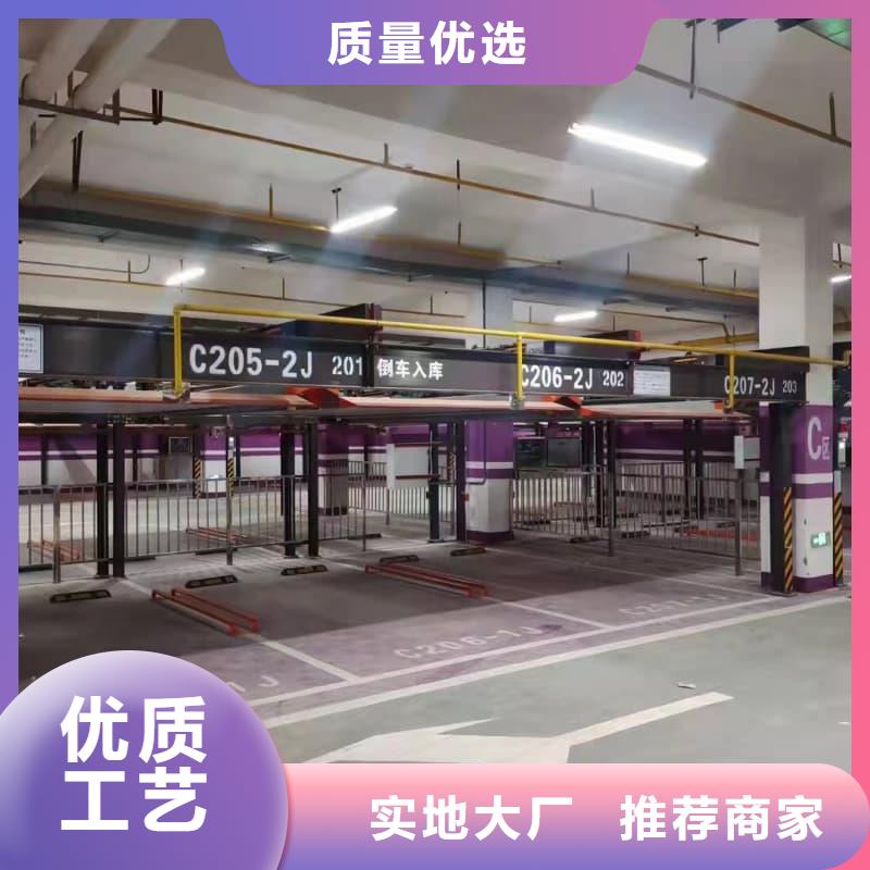 实力雄厚的机械车位租赁期间维修怎么办生产厂家