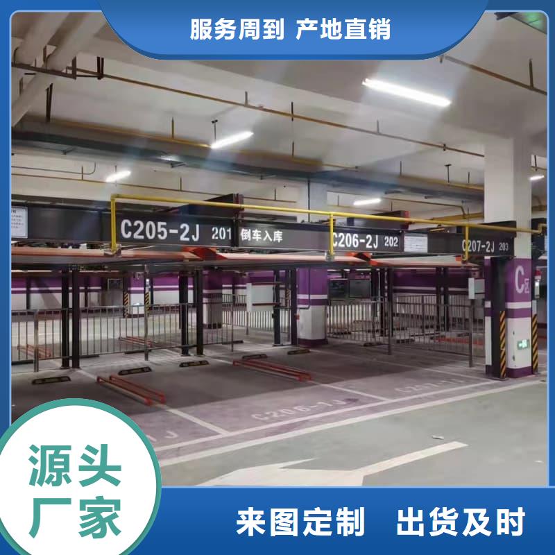 机械车位租赁厂家甄选厂家