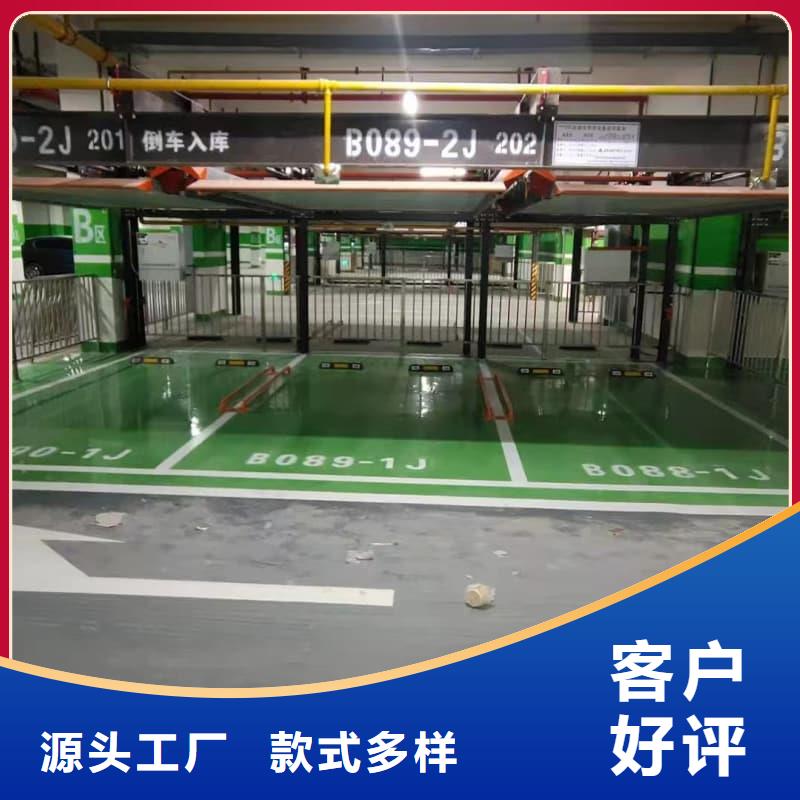 机械车位租赁合同通用版免费厂家-找迈丁智能科技有限公司