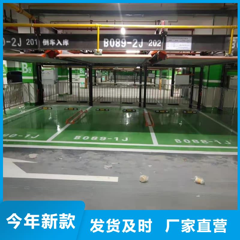 机械车位租赁公司物美价廉