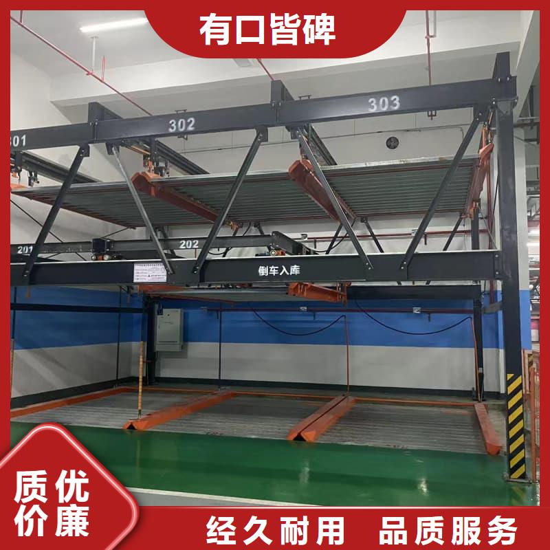 实力雄厚的机械车位租赁期间维修怎么办生产厂家