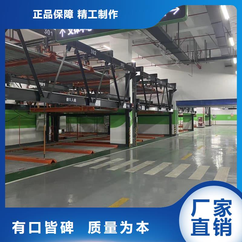 机械车位租赁合同简单三个步骤厂家供应