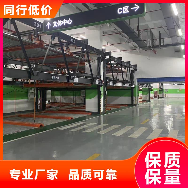 机械车位租赁合同简单版质量好的厂家