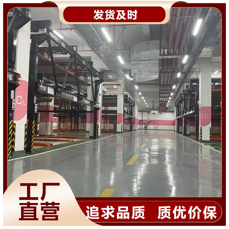 机械车位租赁厂家送货上门